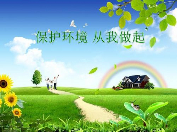 近日环保厅领导到公司总部参观交流